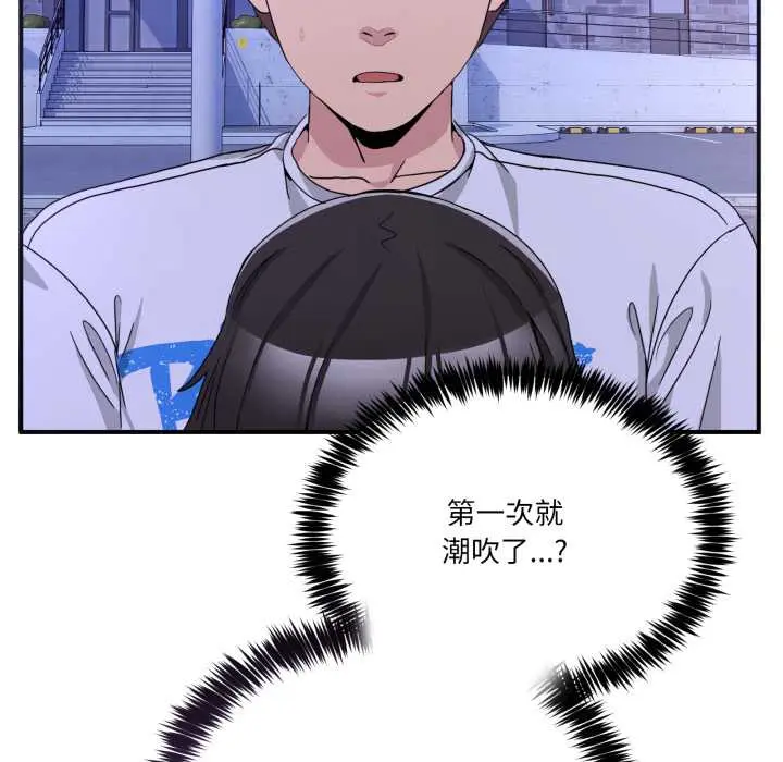 30 男人止步_男人止步