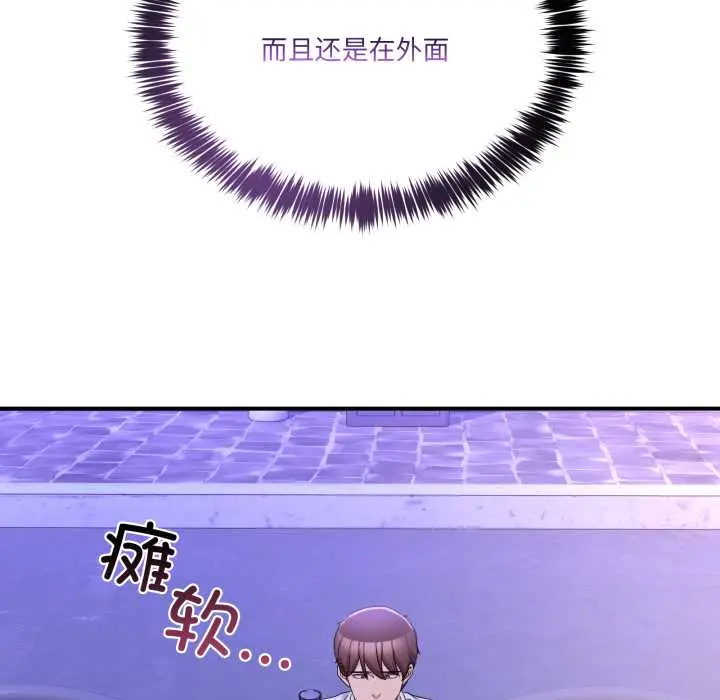 30 男人止步_男人止步