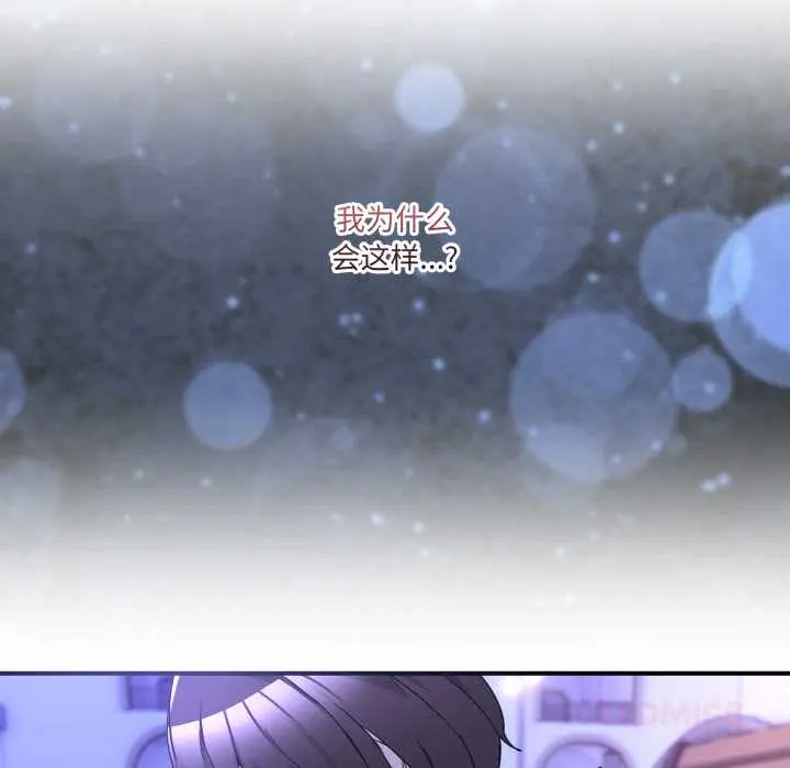 30 男人止步_男人止步