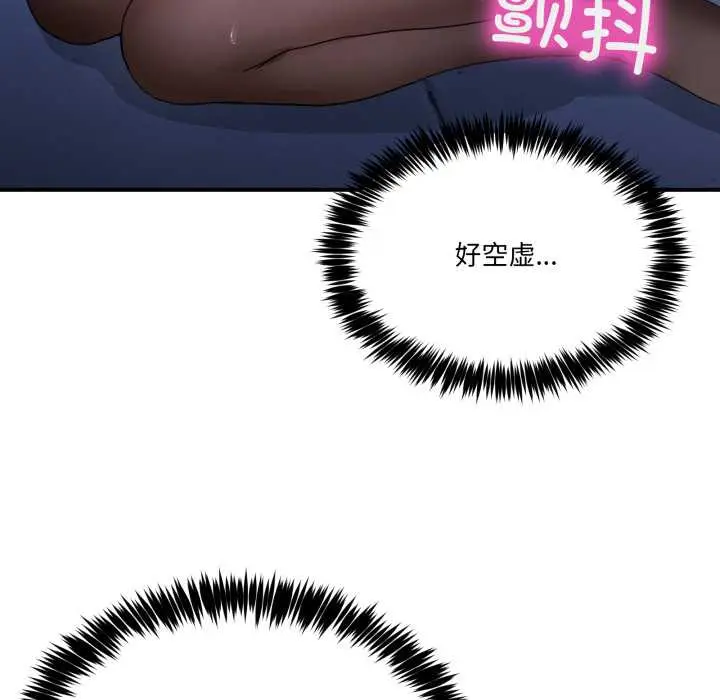 30 男人止步_男人止步