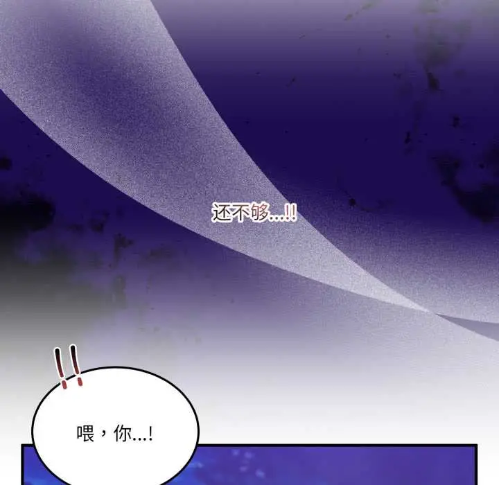 30 男人止步_男人止步