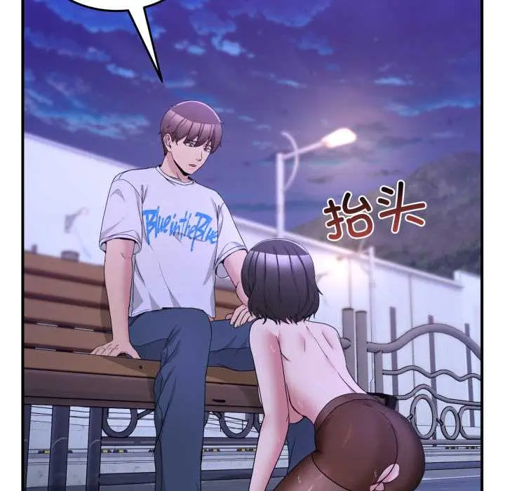 30 男人止步_男人止步