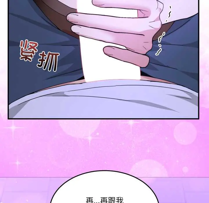 30 男人止步_男人止步