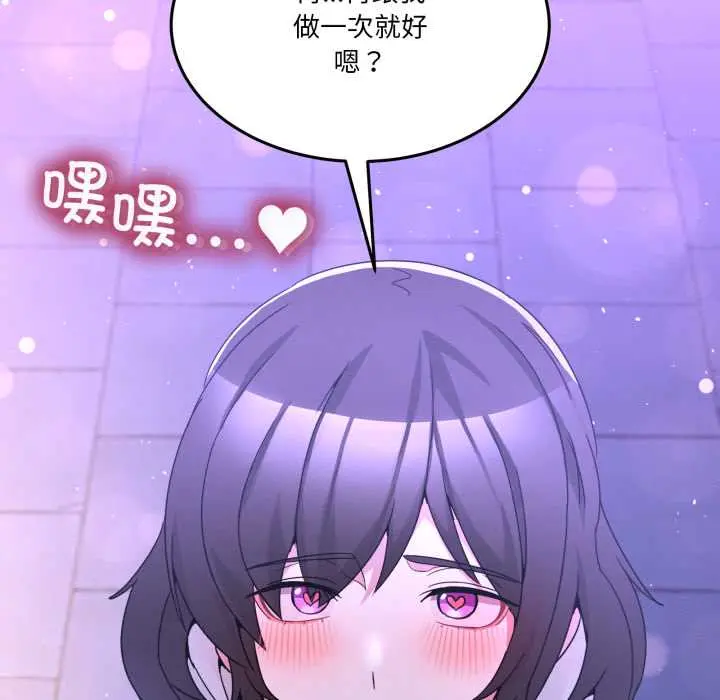 30 男人止步_男人止步