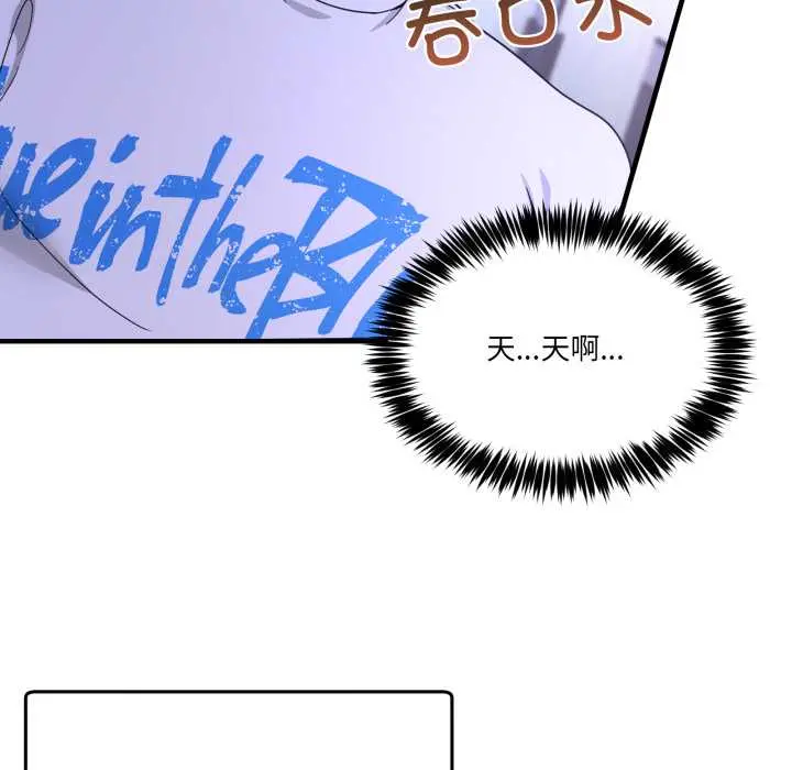 30 男人止步_男人止步