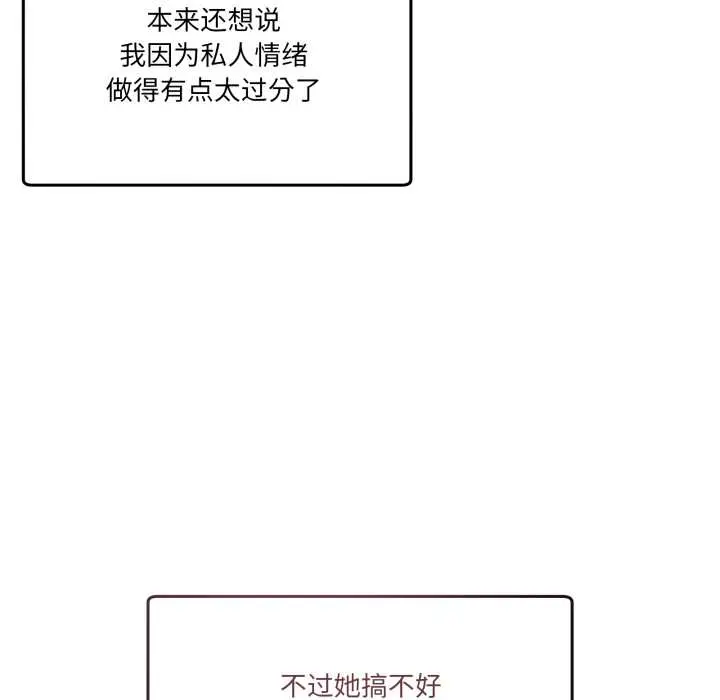 30 男人止步_男人止步