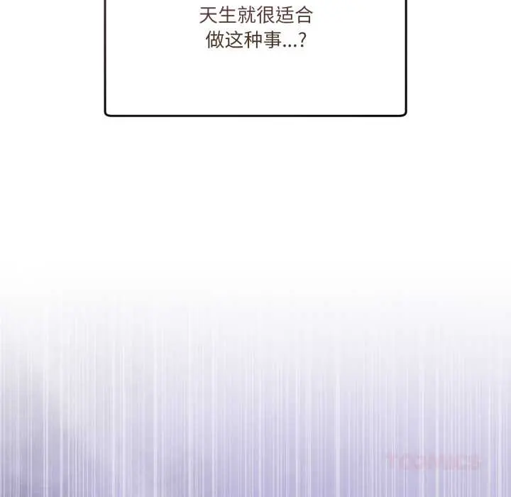 30 男人止步_男人止步