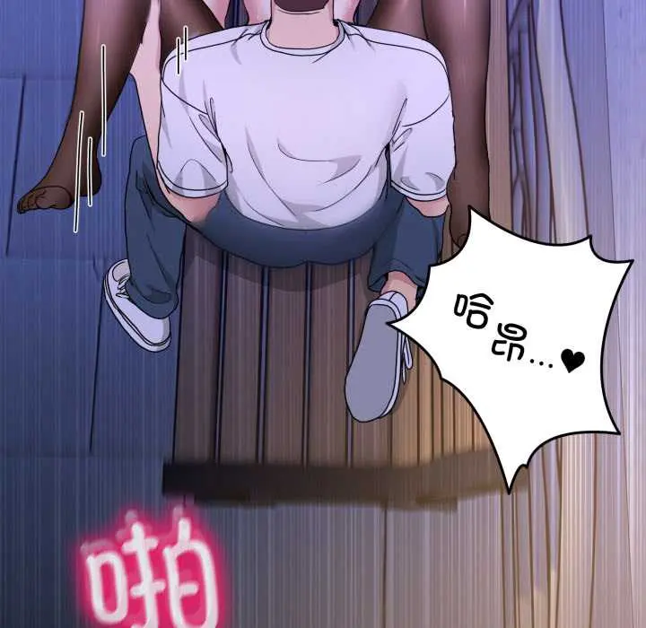 30 男人止步_男人止步