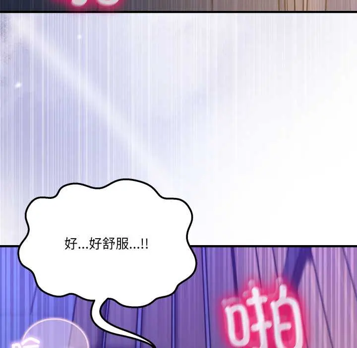 30 男人止步_男人止步