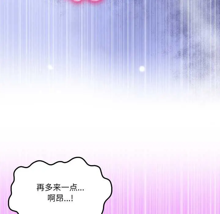 30 男人止步_男人止步