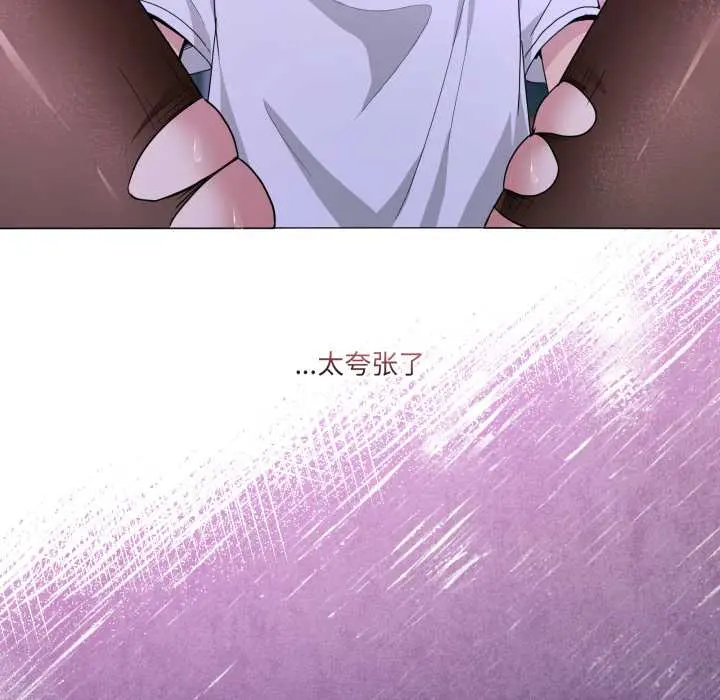 30 男人止步_男人止步