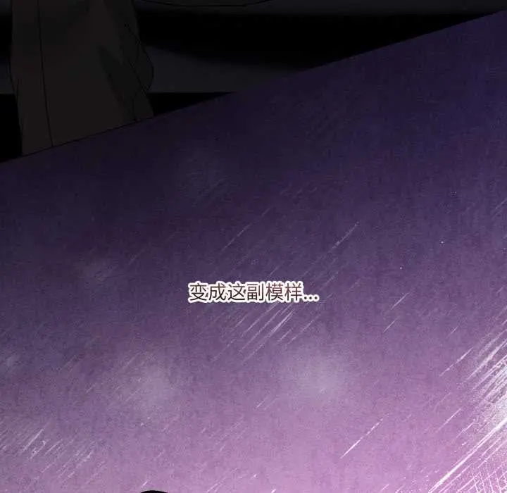 30 男人止步_男人止步