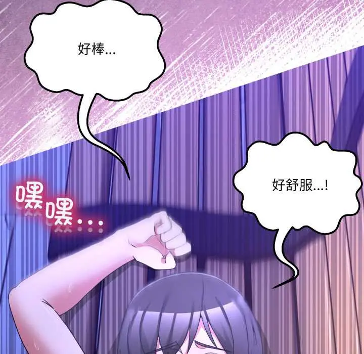 30 男人止步_男人止步