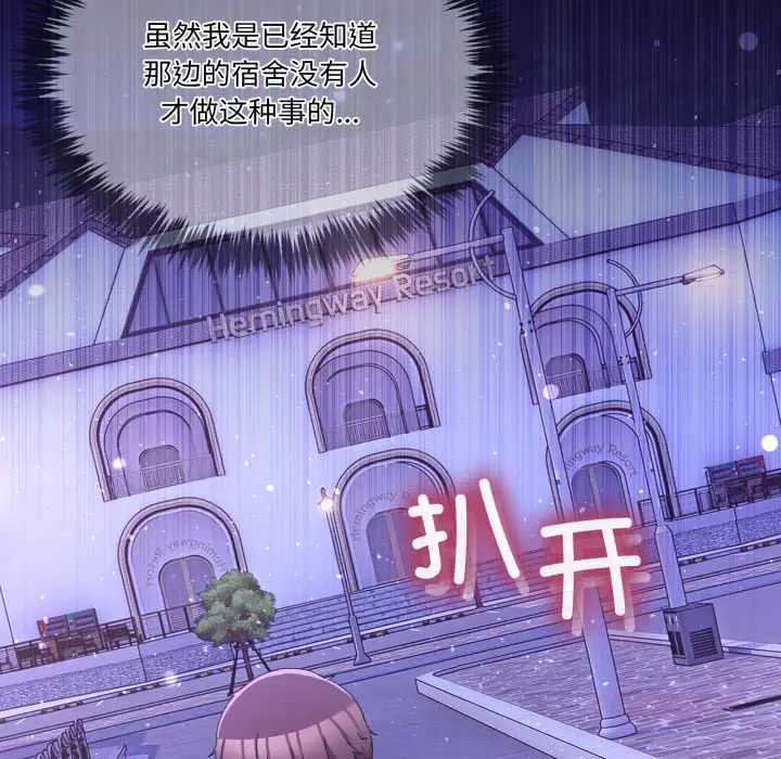 30 男人止步_男人止步