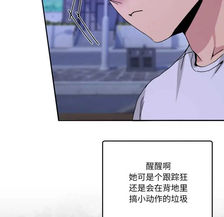 30 男人止步_男人止步