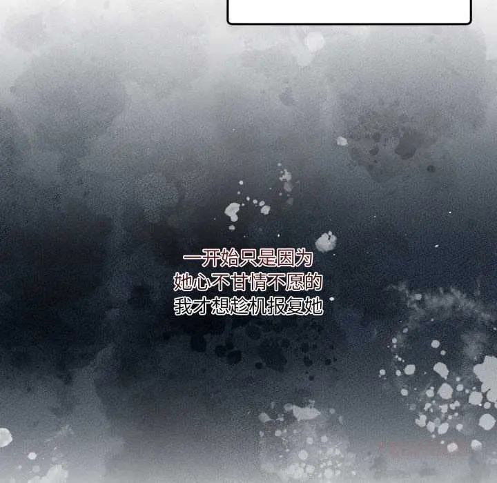 30 男人止步_男人止步