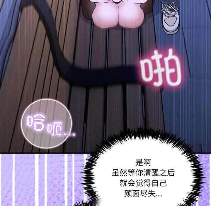 30 男人止步_男人止步