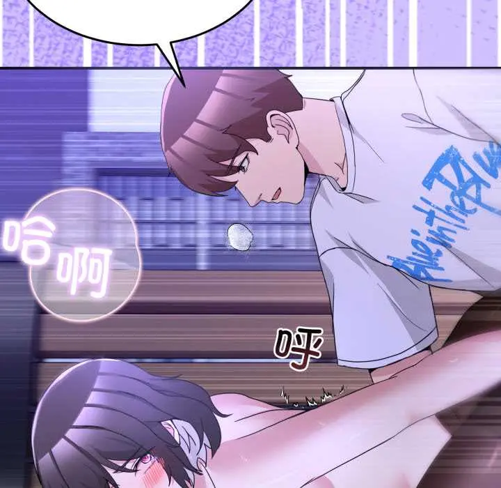 30 男人止步_男人止步