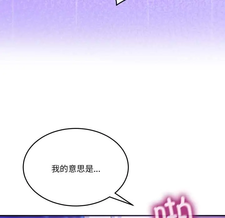 30 男人止步_男人止步