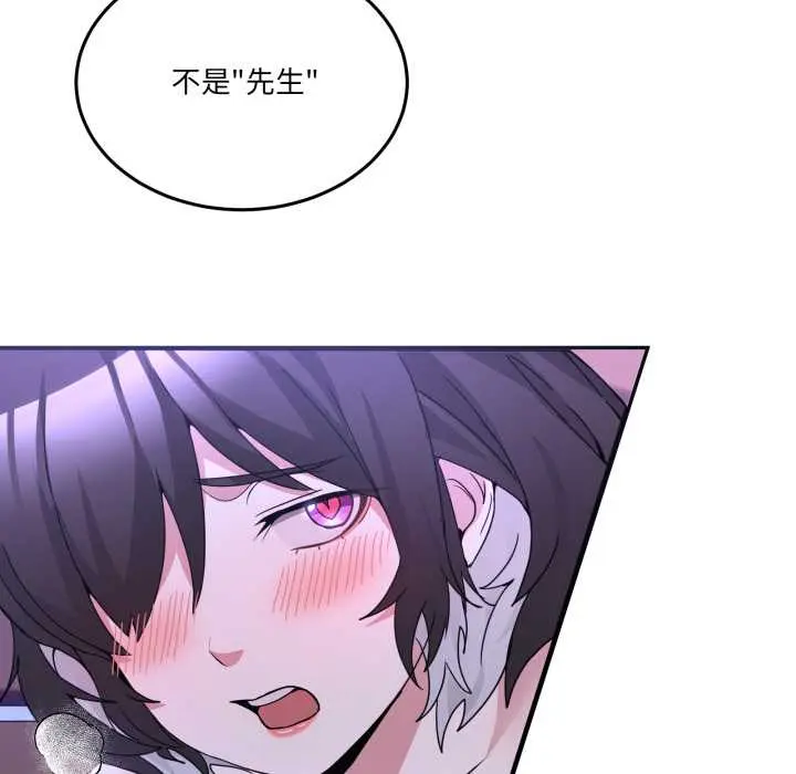 30 男人止步_男人止步