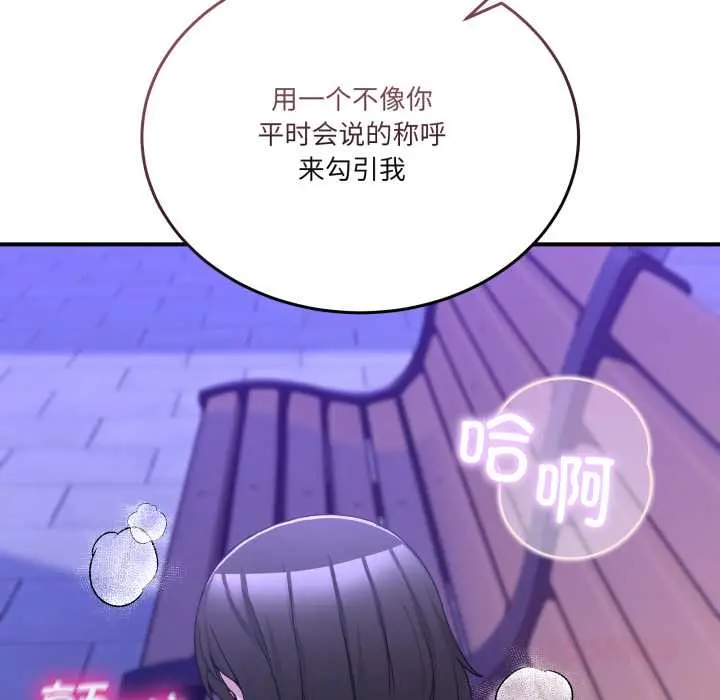 30 男人止步_男人止步