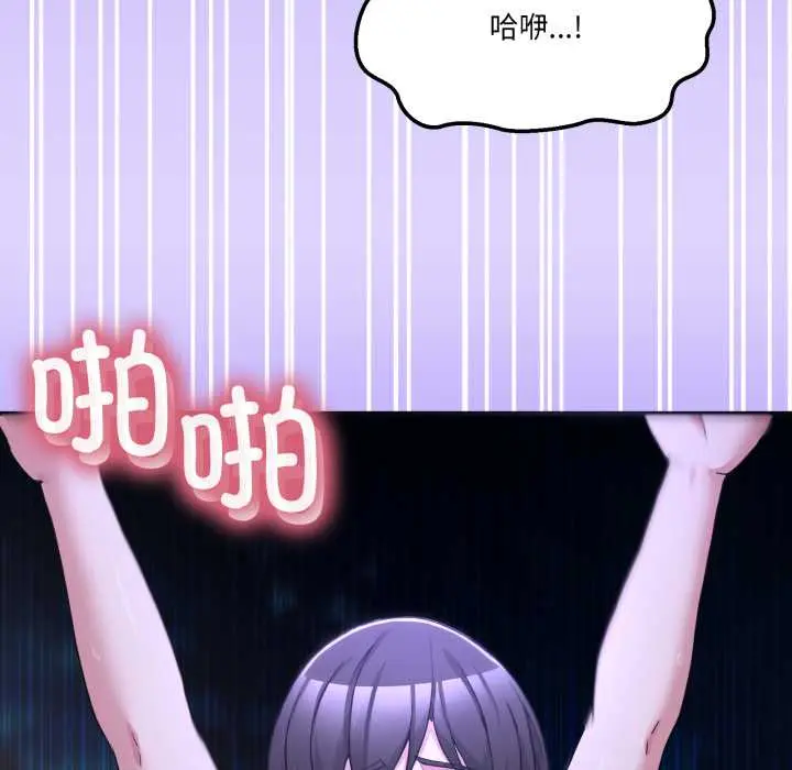 30 男人止步_男人止步