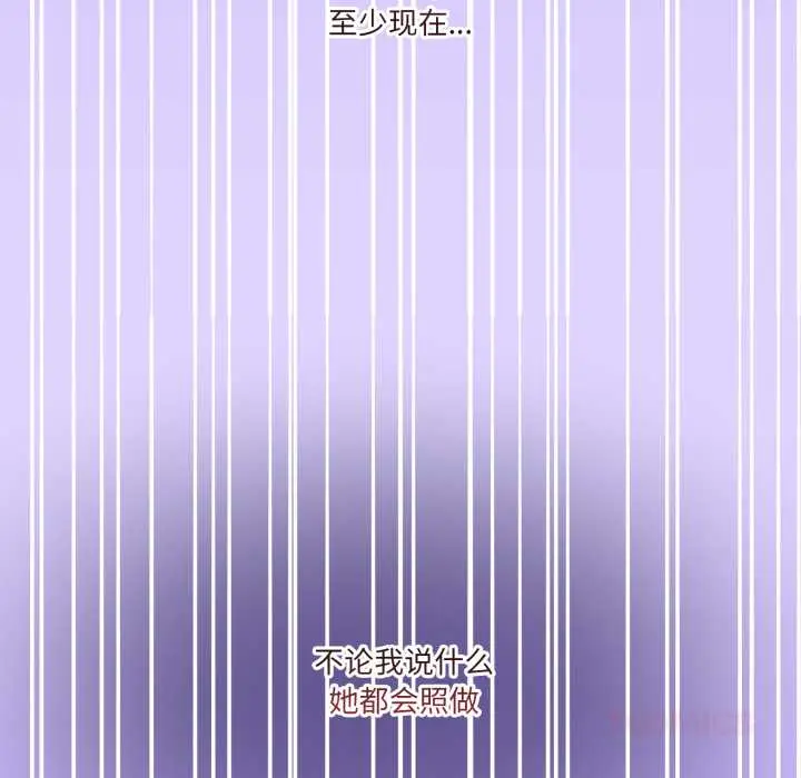 30 男人止步_男人止步