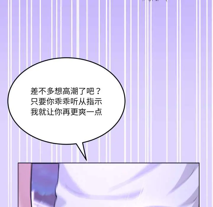 30 男人止步_男人止步