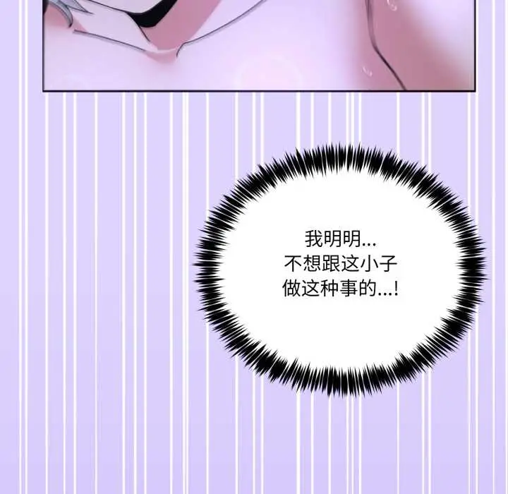 30 男人止步_男人止步