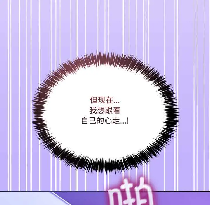 30 男人止步_男人止步