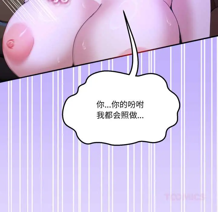 30 男人止步_男人止步