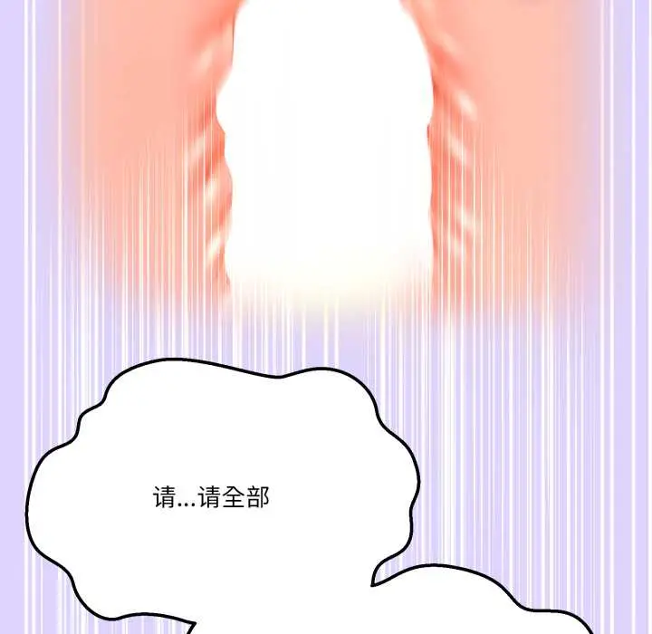 30 男人止步_男人止步