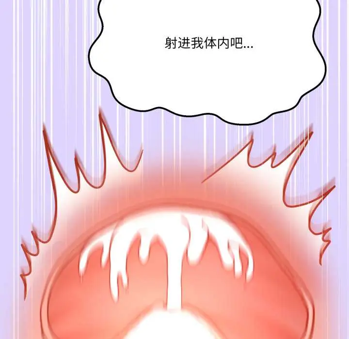 30 男人止步_男人止步