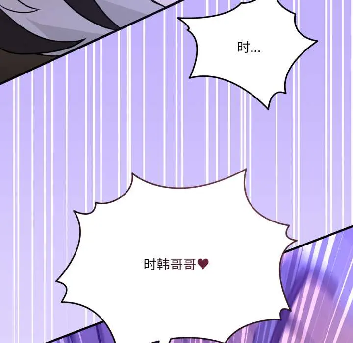 30 男人止步_男人止步