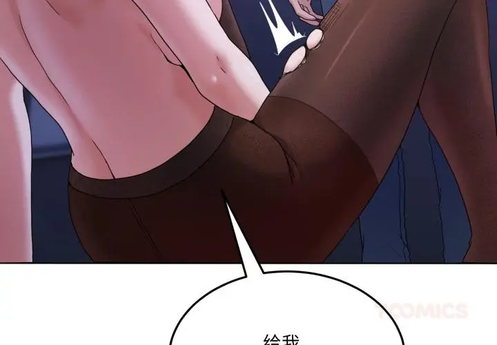 29 男人止步_男人止步