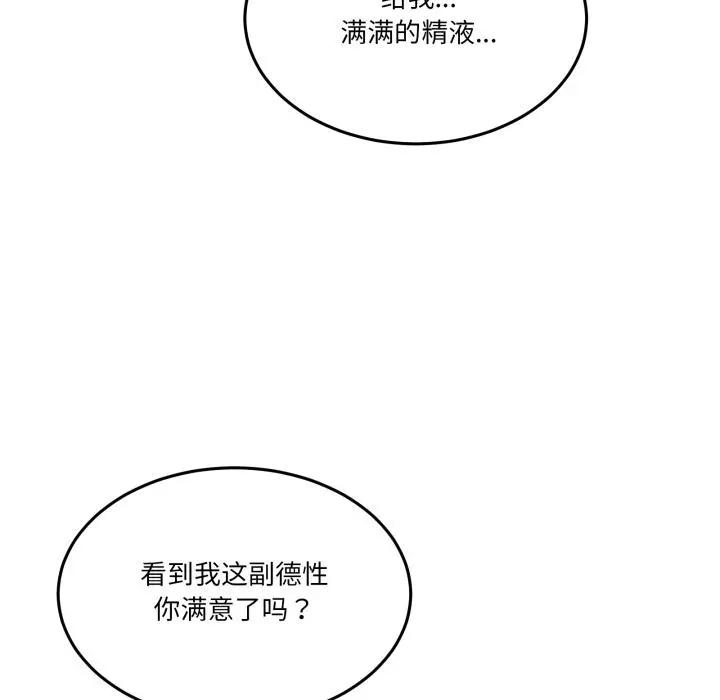 29 男人止步_男人止步