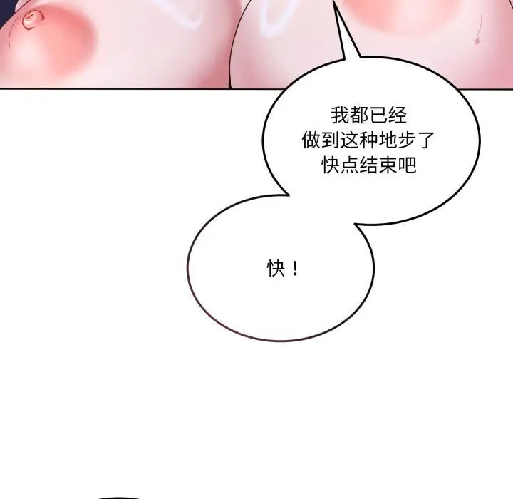 29 男人止步_男人止步