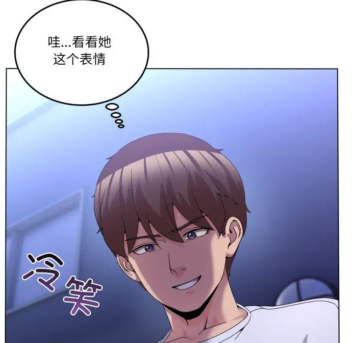 29 男人止步_男人止步