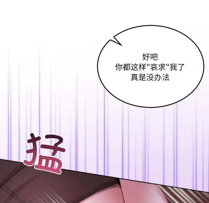 29 男人止步_男人止步