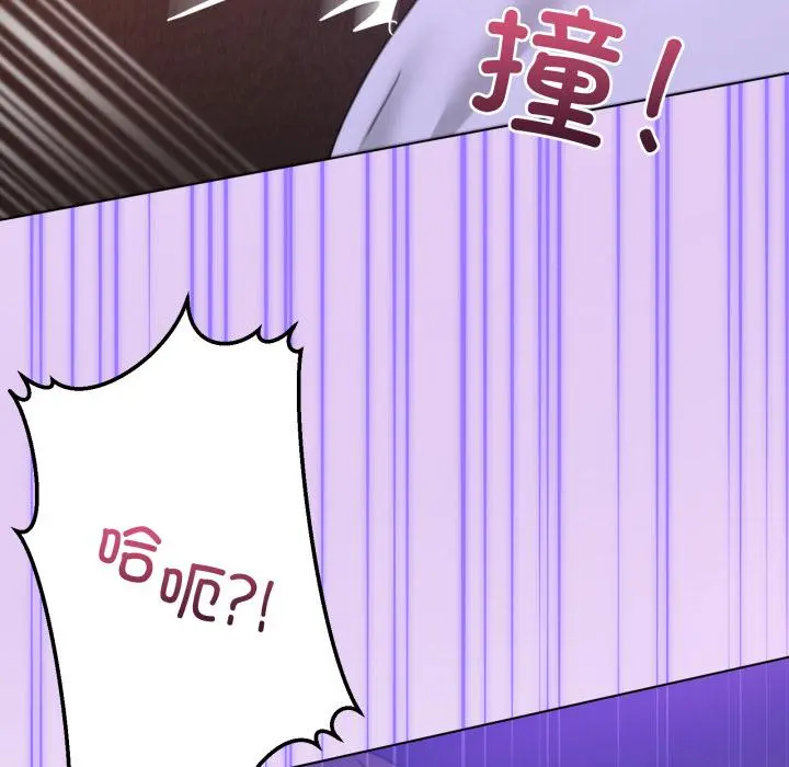 29 男人止步_男人止步