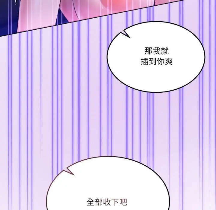 29 男人止步_男人止步