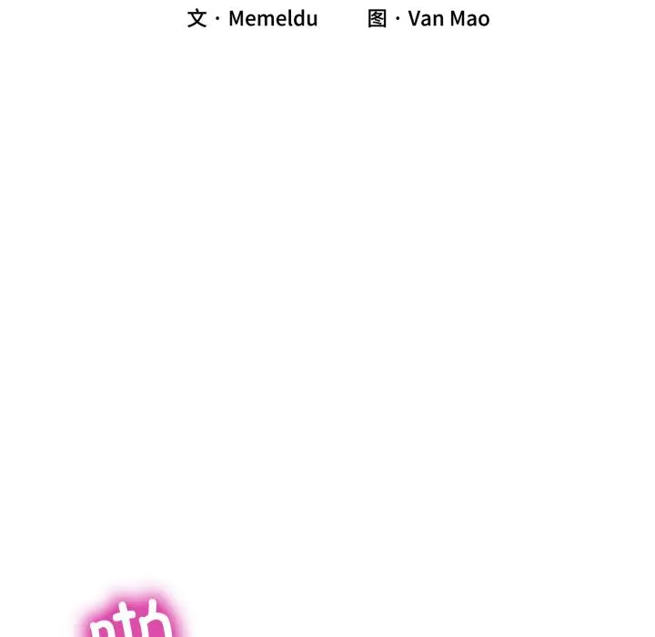 29 男人止步_男人止步