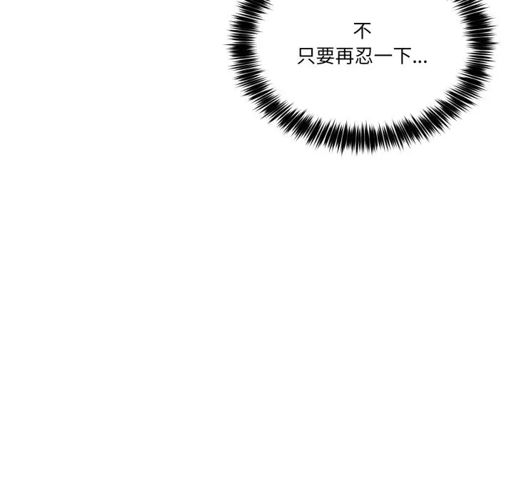 29 男人止步_男人止步