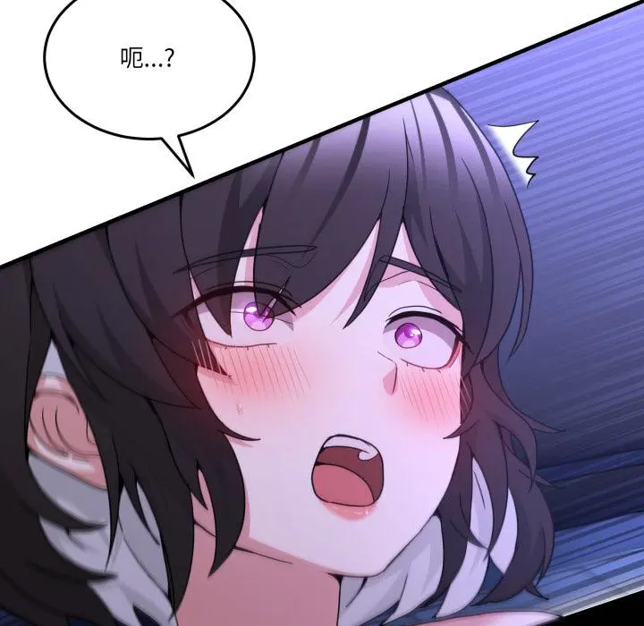 29 男人止步_男人止步