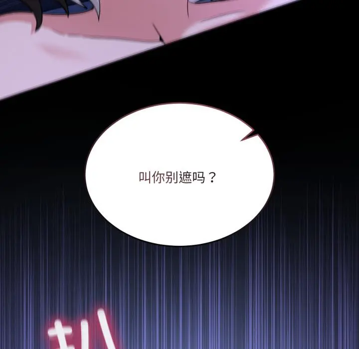 29 男人止步_男人止步