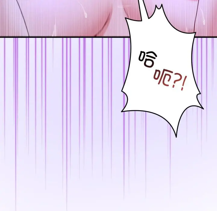 29 男人止步_男人止步