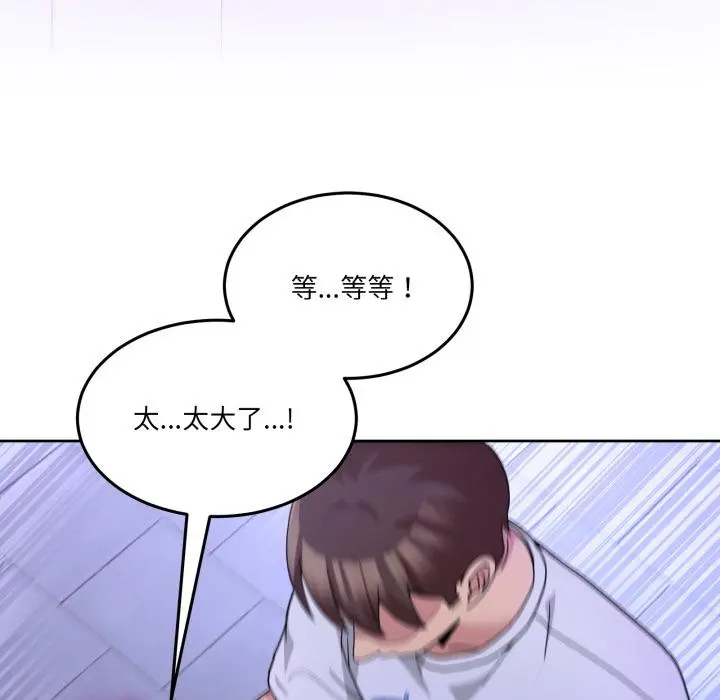 29 男人止步_男人止步