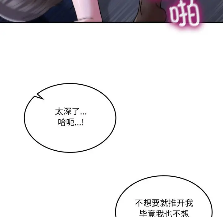 29 男人止步_男人止步