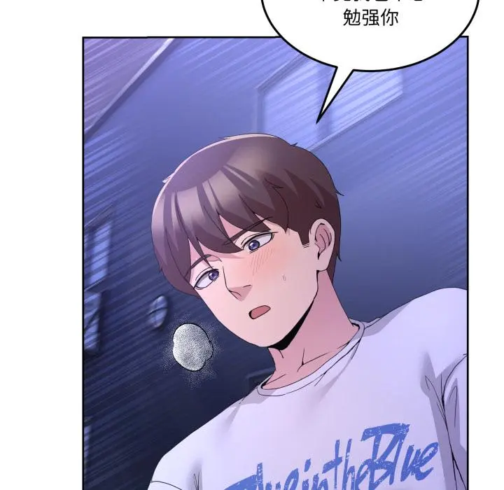 29 男人止步_男人止步