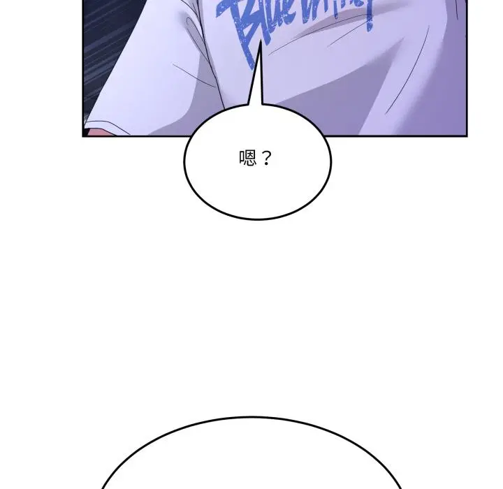 29 男人止步_男人止步